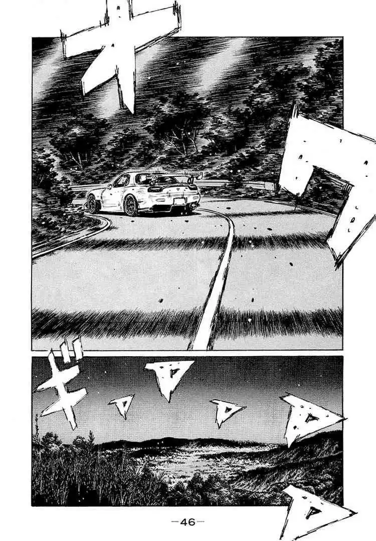 Initial D Chapter 409 5